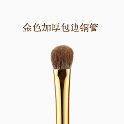 見刷如面 坡面眼部刷JS16/17/18灰羊毛眼影鋪色刷眼下定妝刷