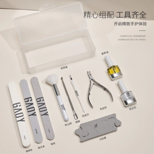 25年戈雅美甲去死皮剪刀修指甲套裝工具家用手部護理全套專業搓條