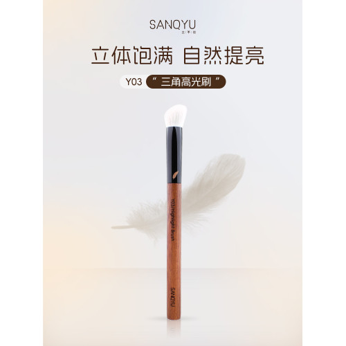 三千羽Y03高光提亮刷三角坡型鼻影面部淚溝修容刷定妝羊毛化妝刷