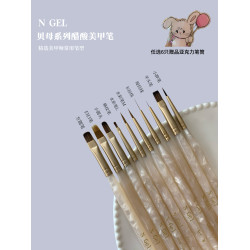 N GEL貝母系列醋酸美甲筆美甲師推薦高級醋酸筆桿美甲筆刷