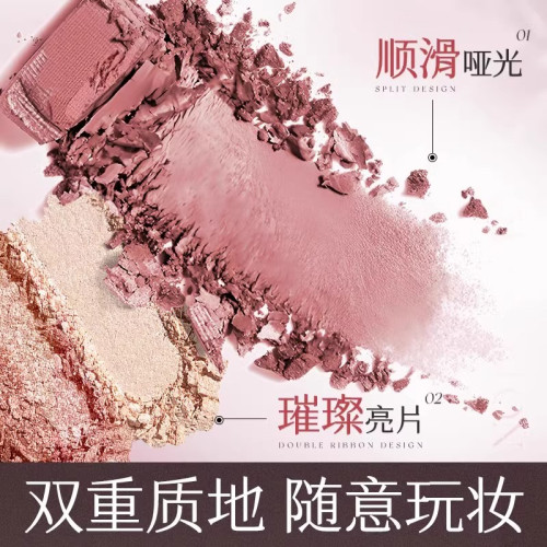 荔樹八色眼部面部綜合盤修容提亮遮瑕隂影腮紅三合一彩妝一體盤