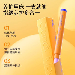 CandyMoyo美甲工具 軟化滋潤去死皮手指甲打磨砂條搓甲面護理