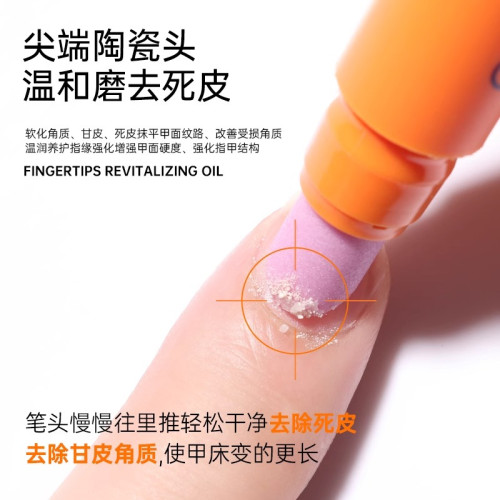CandyMoyo美甲工具 軟化滋潤去死皮手指甲打磨砂條搓甲面護理