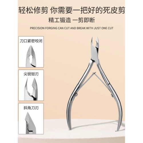 美甲工具套裝去死皮剪卸甲打磨條修甲搓條拋光護理甲家用專業工具