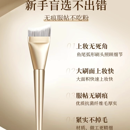 粉底刷子超薄不吃粉化妝師輕薄魚尾新手無痕遮瑕粉底液底妝化妝刷