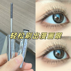 小紅書爆款睫毛打底膏纖長卷翹防水不暈染濃密刷頭黑色太陽花新品