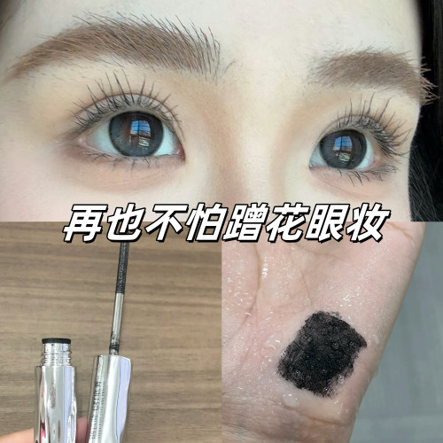 小紅書爆款睫毛打底膏纖長卷翹防水不暈染濃密刷頭黑色太陽花新品