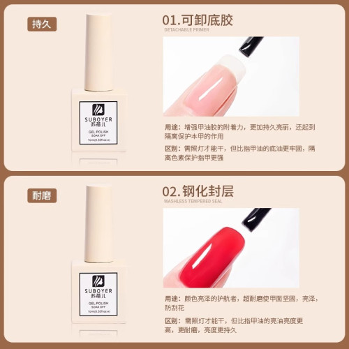 美甲新手入門工具套裝初學者在家自己做指甲油膠全套光療烤燈專用