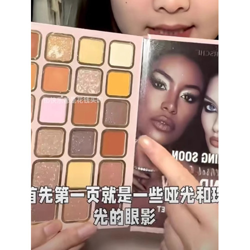 78色旅行全能彩妝眼影書腮紅遮瑕膏修容盤高光一體盤啞光珠光彩色