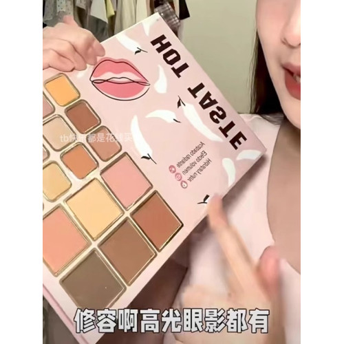 78色旅行全能彩妝眼影書腮紅遮瑕膏修容盤高光一體盤啞光珠光彩色