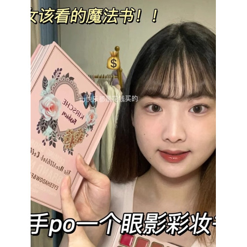 78色旅行全能彩妝眼影書腮紅遮瑕膏修容盤高光一體盤啞光珠光彩色