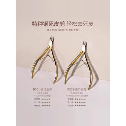 修指甲工具套裝去死皮護理修剪美甲專用死皮剪打磨條全套