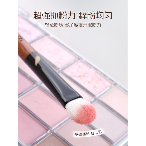 三千羽眼影刷套裝化妝師專用動物毛眼部細節刷暈染鋪色臥蠶化妝刷