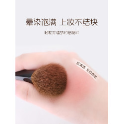 三千羽Y72圓頭腮紅刷一支裝動物毛定妝點彩刷子高光提亮刷化妝刷