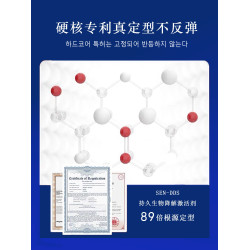 【拍2髮3】韓國眼皮下垂雙眼皮神器無痕隱形自然工具定型霜非膠水
