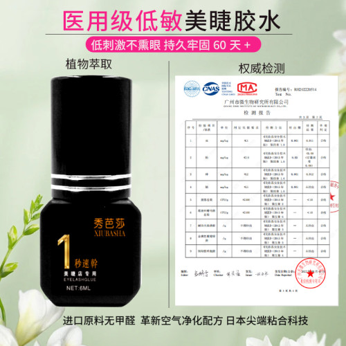 2025真人美睫嫁接睫毛工具套裝新手開店專業初學者練習種睫毛全套 2025真人美睫嫁接睫毛工具套裝新手開店專業初學者練習種睫毛全套