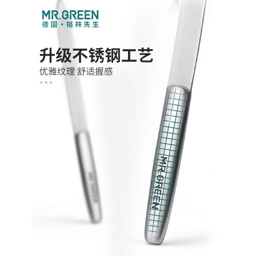 德國MRGREEN雙面指甲銼打磨條美甲專用工具進口不鏽鋼磨甲器修形