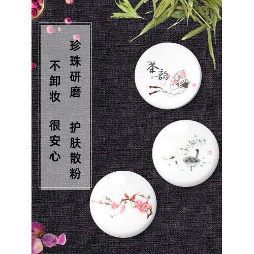 花初夏古法天然植物散粉晚安粉蜜粉吸油定妝粉無需卸妝國貨彩妝