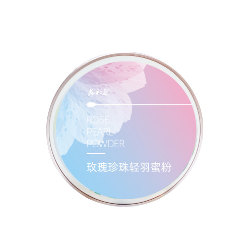 花初夏古法天然植物散粉晚安粉蜜粉吸油定妝粉無需卸妝國貨彩妝