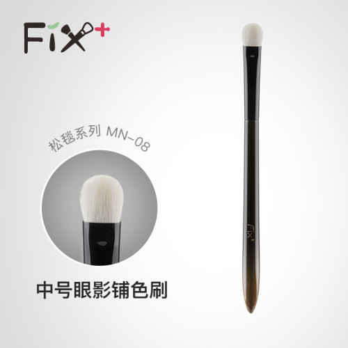 菲絲加芬松毯mn-08中號眼影鋪色刷暈染刷化妝工具刷化妝刷