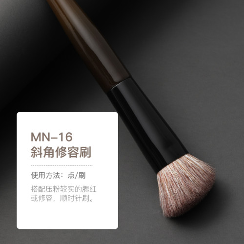 菲絲加芬松毯mn-16斜角斜面提純細光鋒修容刷腮紅刷粉餅刷化妝刷