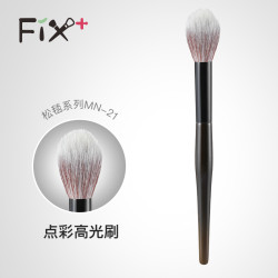 菲絲加芬fix+松毯MN21點彩高光刷腮紅刷美妝化妝刷