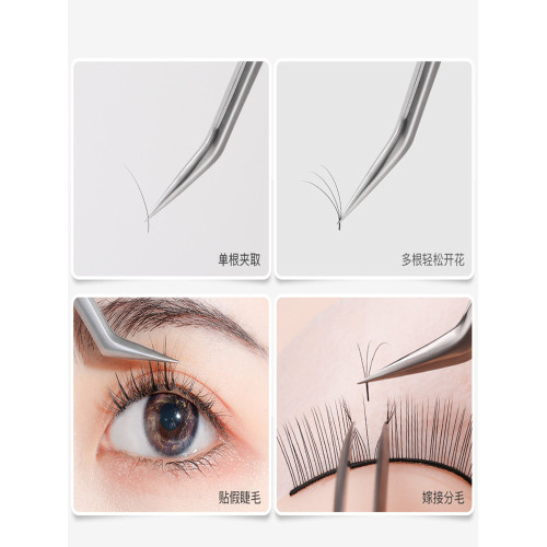 高級嫁接假睫毛鑷子美睫師專用新手開花套裝專業工具金羽夾子全套