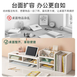 桌面置物架辦公室桌上收納櫃寢室宿舍書架筆記型電腦顯示器增高架