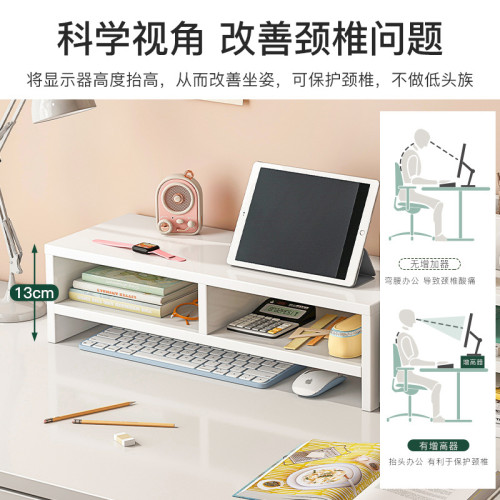 桌面置物架辦公室桌上收納櫃寢室宿舍書架筆記型電腦顯示器增高架 桌面置物架辦公室桌上收納櫃寢室宿舍書架筆記型電腦顯示器增高架