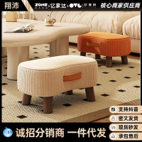小凳子簡約換鞋凳客廳沙發腳踏凳茶幾小矮凳軟包小椅子家用小板凳