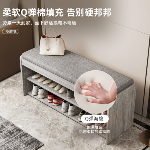 換鞋凳家用門口鞋櫃可坐入戶鞋架坐凳一體玄關收納進門儲物穿鞋凳 換鞋凳家用門口鞋櫃可坐入戶鞋架坐凳一體玄關收納進門儲物穿鞋凳