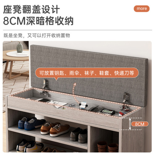 換鞋凳家用門口鞋櫃可坐入戶鞋架坐凳一體玄關收納進門儲物穿鞋凳 換鞋凳家用門口鞋櫃可坐入戶鞋架坐凳一體玄關收納進門儲物穿鞋凳