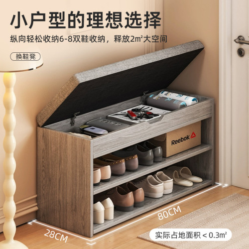 換鞋凳家用門口鞋櫃可坐入戶鞋架坐凳一體玄關收納進門儲物穿鞋凳 換鞋凳家用門口鞋櫃可坐入戶鞋架坐凳一體玄關收納進門儲物穿鞋凳