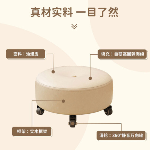 小凳子家用換鞋凳萬向輪凳子網紅茶幾凳滑輪矮凳客廳小板凳小圓凳 小凳子家用換鞋凳萬向輪凳子網紅茶幾凳滑輪矮凳客廳小板凳小圓凳