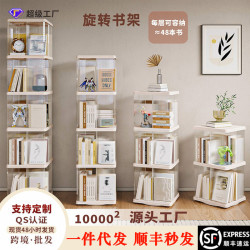 360度旋轉書架透明書櫃兒童繪本收納架家用學生簡約落地置物架子