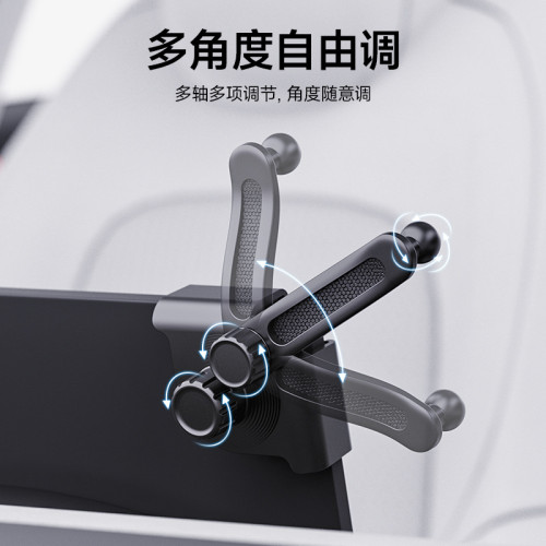 老鏈接專用magsafe矽膠磁吸支架卡螢幕款360度車用手機支架
