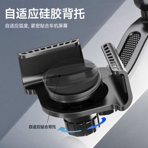 老鏈接專用magsafe矽膠磁吸支架卡螢幕款360度車用手機支架