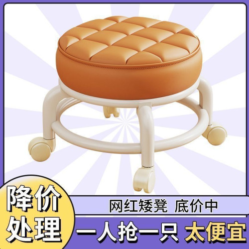 滑輪矮凳家用萬向輪門口懶人換鞋凳多功能美縫輪滑椅子坐凳小板凳 滑輪矮凳家用萬向輪門口懶人換鞋凳多功能美縫輪滑椅子坐凳小板凳