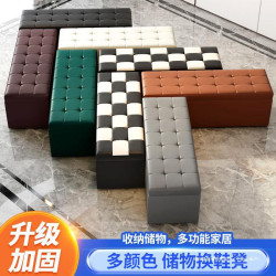長條沙發凳服裝店試衣間長方形儲物收納凳換鞋凳門口可坐成人家用