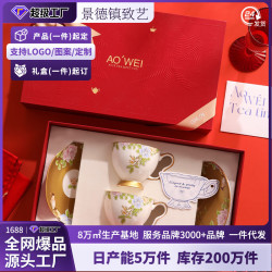 琴瑟和鳴景德鎮陶瓷咖啡杯碟禮品套裝高檔精緻禮盒裝結婚禮物