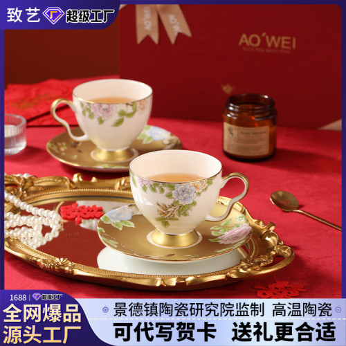 琴瑟和鳴景德鎮陶瓷咖啡杯碟禮品套裝高檔精緻禮盒裝結婚禮物 琴瑟和鳴景德鎮陶瓷咖啡杯碟禮品套裝高檔精緻禮盒裝結婚禮物