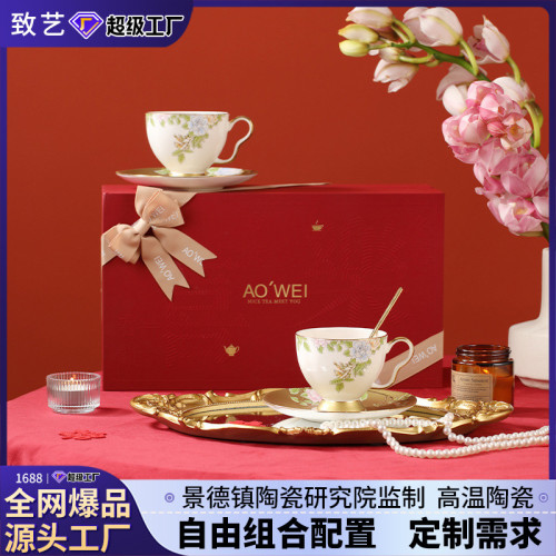 琴瑟和鳴景德鎮陶瓷咖啡杯碟禮品套裝高檔精緻禮盒裝結婚禮物 琴瑟和鳴景德鎮陶瓷咖啡杯碟禮品套裝高檔精緻禮盒裝結婚禮物