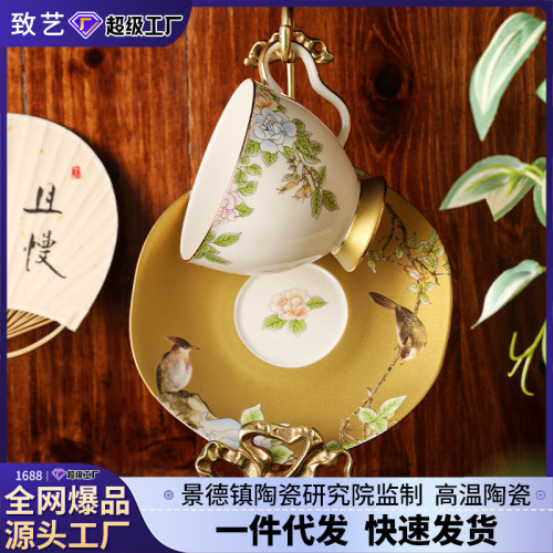 琴瑟和鳴景德鎮陶瓷咖啡杯碟禮品套裝高檔精緻禮盒裝結婚禮物 琴瑟和鳴景德鎮陶瓷咖啡杯碟禮品套裝高檔精緻禮盒裝結婚禮物