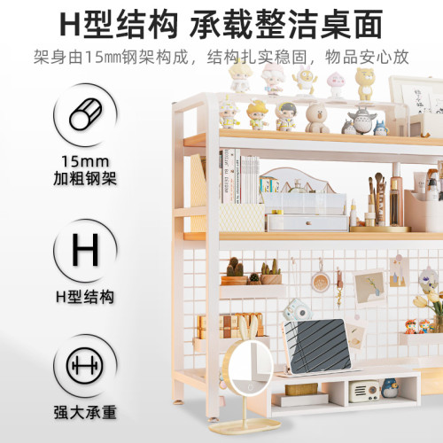 新款洞洞板桌面置物架桌上多層書架學生宿舍書桌辦公桌收納盒掛架 新款洞洞板桌面置物架桌上多層書架學生宿舍書桌辦公桌收納盒掛架