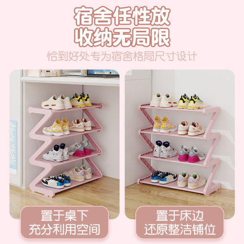 簡易鞋架多功能收納置物架多層組裝Z型鞋架家用學生宿舍放鞋架子 簡易鞋架多功能收納置物架多層組裝Z型鞋架家用學生宿舍放鞋架子