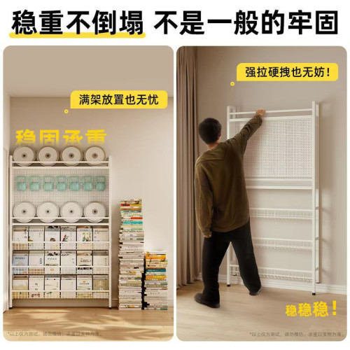 門後洞洞板置物架落地房間窄壁掛家用夾縫隙臥室收納鐵藝書架