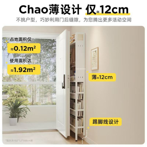 門後洞洞板置物架落地房間窄壁掛家用夾縫隙臥室收納鐵藝書架