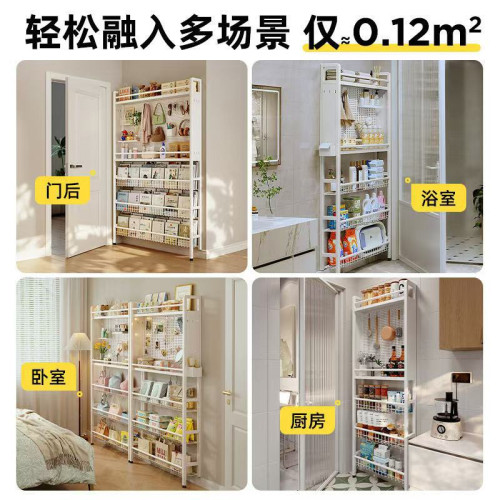 門後洞洞板置物架落地房間窄壁掛家用夾縫隙臥室收納鐵藝書架