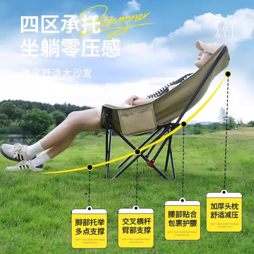 戶外月亮椅高背平躺椅沙灘椅可攜式折曡椅露營折曡椅子釣魚凳子兩用 戶外月亮椅高背平躺椅沙灘椅可攜式折曡椅露營折曡椅子釣魚凳子兩用