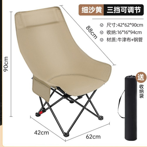 戶外月亮椅高背平躺椅沙灘椅可攜式折曡椅露營折曡椅子釣魚凳子兩用 戶外月亮椅高背平躺椅沙灘椅可攜式折曡椅露營折曡椅子釣魚凳子兩用